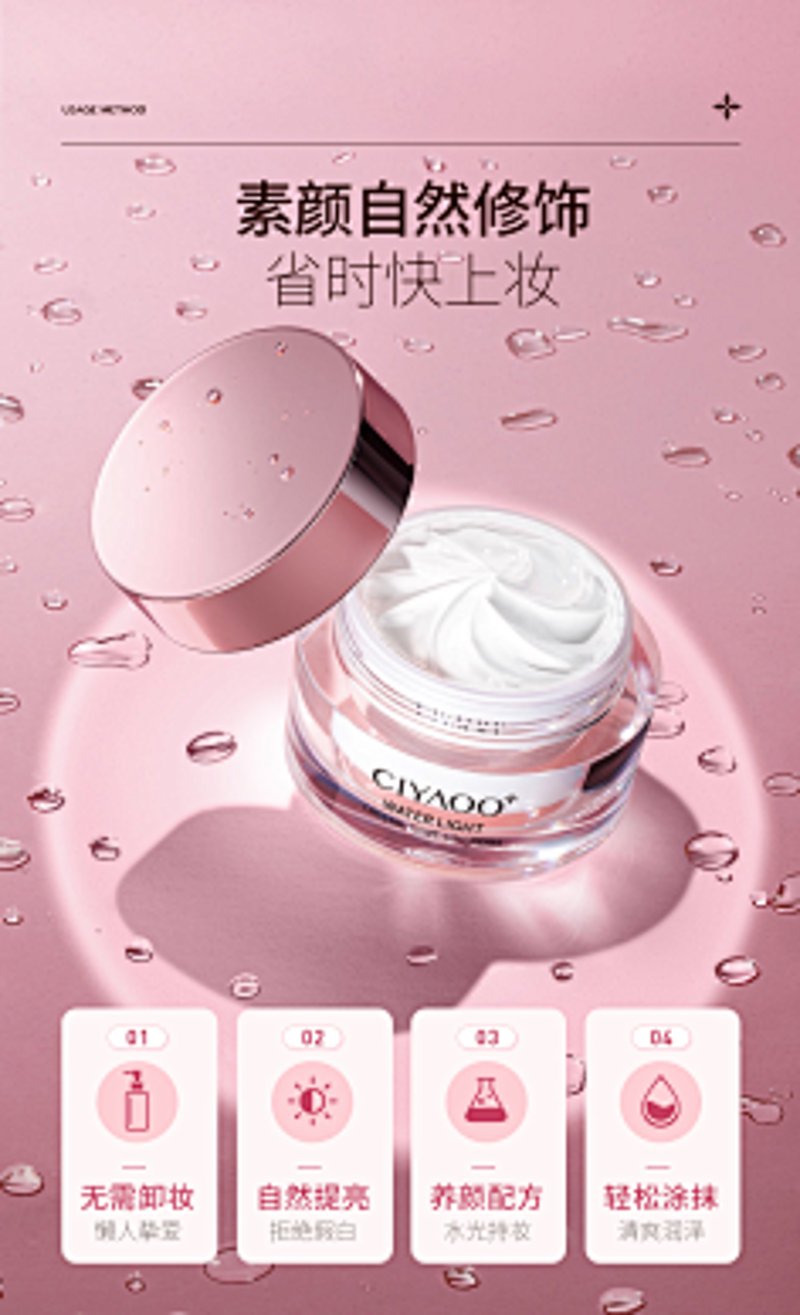 蜜思储商城：仓储管理行业的革新者