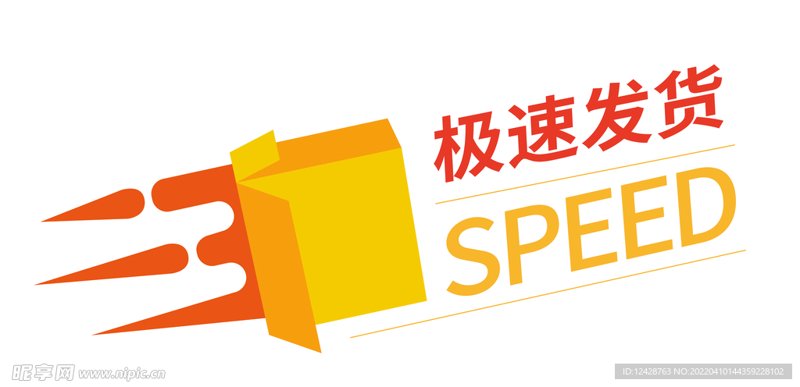 电商行业的变迁与新兴平台的崛起：蜜思储商城引领潮流